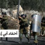 أحفاد أبي رُغال