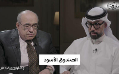 الصندوق الأسود