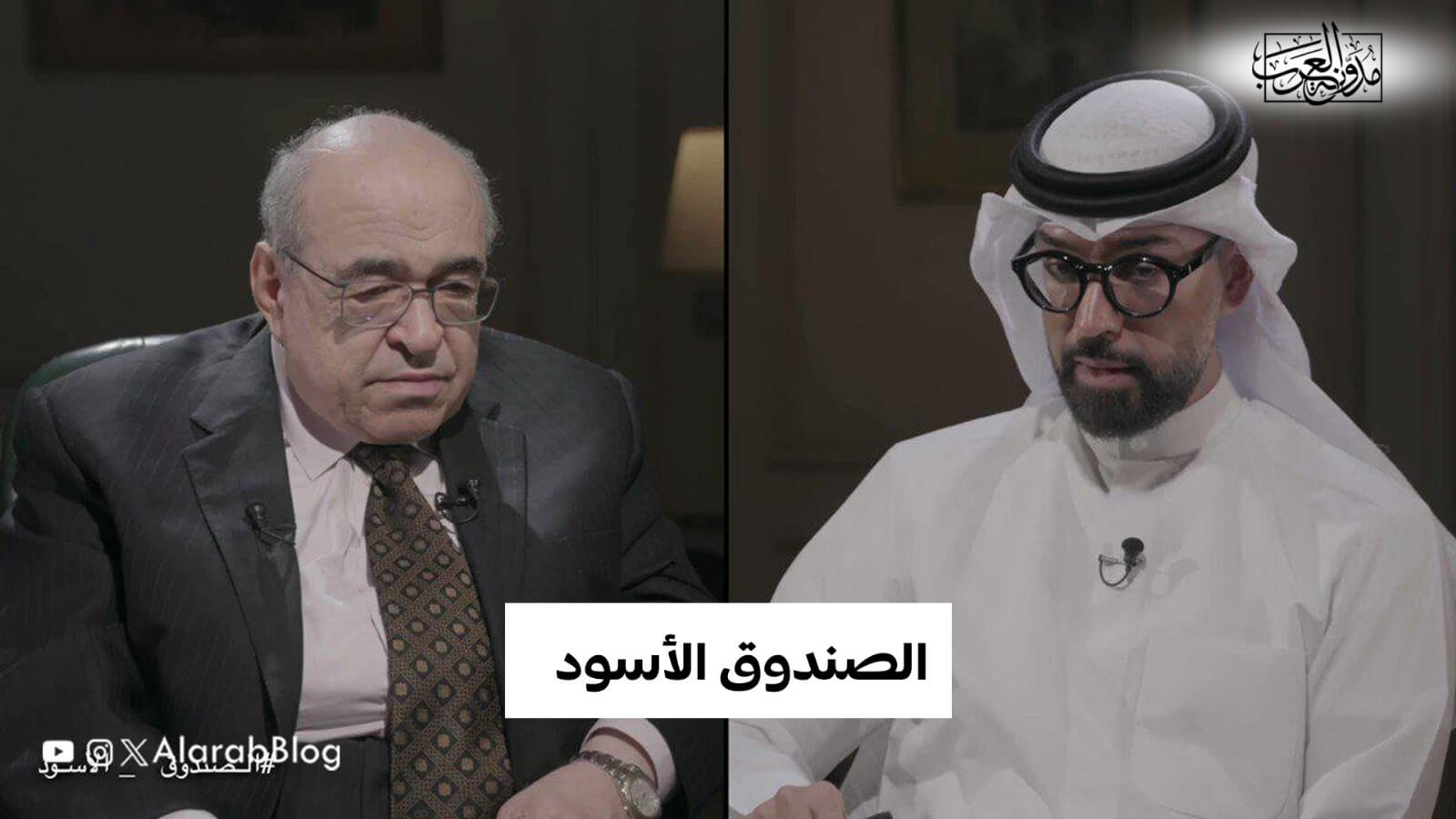 الصندوق الأسود