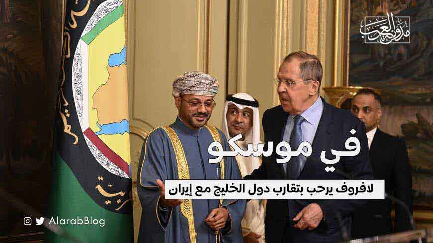 تقارب الخليج وإيران