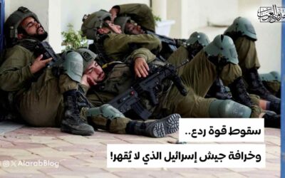 سقوط قوة ردع.. وخرافة جيش إسرائيل الذي لا يُقهر!