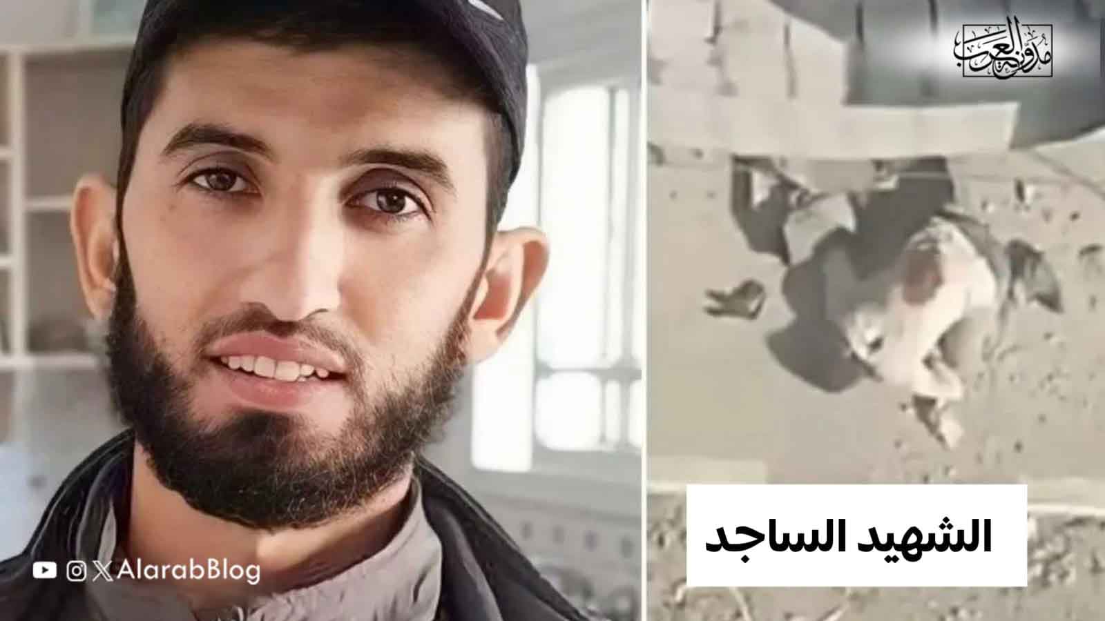 الشهيد الساجد تيسير أبو طعيمة الشهيد الساجد تيسير أبو طعيمة