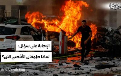 الإجابة على سؤال: لماذا طوفان الأقصى الآن؟